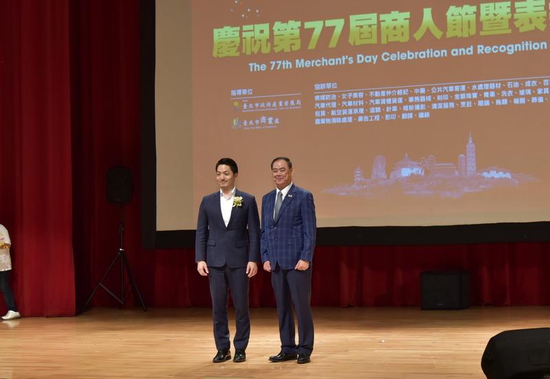 第77屆商人節暨表揚大會活動報導